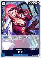 【ワンピ】R◇ヒナ