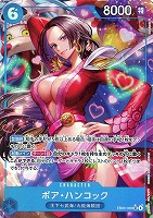 【ワンピ】ＳＲ）パラレル◇ボア・ハンコック[Hashimoto Q画]