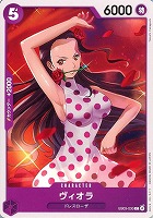 【ワンピ】C◇ヴィオラ