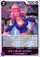 【ワンピ】R◇シャーロット・リンリン