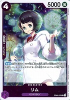 【ワンピ】R◇リム