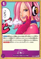 【ワンピ】C◇ごち_