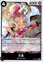 【ワンピ】R◇孔雀