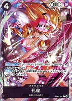 【ワンピ】Ｒ）パラレル◇孔雀[Morechand画]