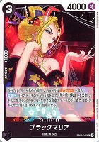 【ワンピ】C◇ブラックマリア