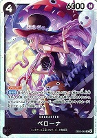 【ワンピ】SR◇ペローナ