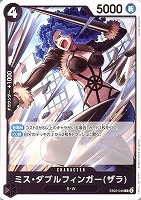 【ワンピ】C◇ミス・ダブルフィンガー