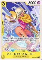 【ワンピ】C◇シャーロット・スムージー
