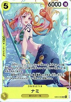 【ワンピ】SR◇ナミ