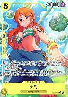 【ワンピ】ＳＲ）パラレル◇ナミ[kou takase画]