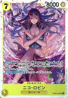 【ワンピ】SR◇ニコ・ロビン