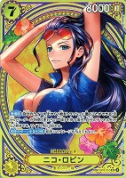 【ワンピ】SR)スペシャルカード◇ニコ・ロビン