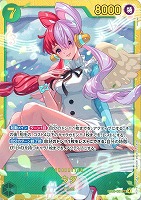 【ワンピ】ＳＥＣ◇ウタ[金枠]