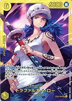 【ワンピ】ＳＥＣ◇トラファルガー・ロー[金枠]