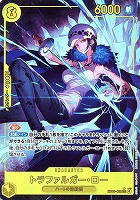 【ワンピ】ＳＥＣ）パラレル◇トラファルガー・ロー[Akanegumo画]