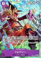 フォクシー[パラレル][Matsumoto Akira画]