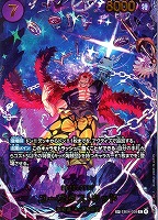 ユースタス・キッド[スペシャルカード][Bashikou画]