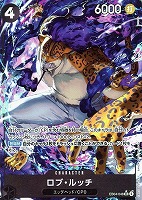 ロブ・ルッチ[パラレル][DAI-XT.画]