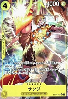 サンジ[パラレル][Yosuke Adachi画]