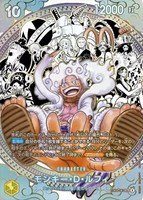 モンキー・D・ルフィ[海賊団パラレル][背景海賊団]