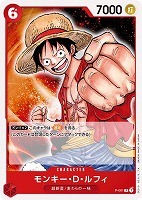 最新値下げカード一覧（ワンピース）: カードを買う(並び順