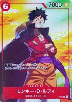 【ワンピ】ＰＲ◇モンキー・Ｄ・ルフィ[アニメ]