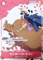 【ワンピ】ＰＲ◇モンキー・Ｄ・ルフィ[花札]