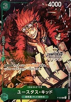 【ワンピ】ＰＲ◇ユースタス・キッド[チャンピオンシップ]