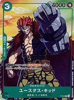 【ワンピ】ＰＲ◇ユースタス・キッド[アニメ]