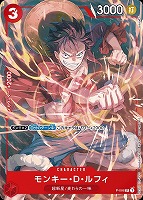 【ワンピ】PR◇モンキー・D・ルフィ