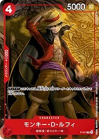 【ワンピ】PR◇モンキー・D・ルフィ