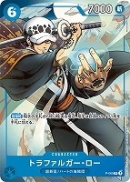 キズあり【ワンピ】PR◇トラファルガー・ロー