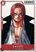 【ワンピ】ＰＲ◇シャンクス[作者絵]