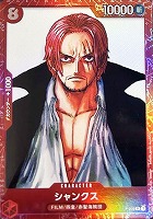 【ワンピ】ＰＲ◇シャンクス[尾田栄一郎イラスト枠赤]