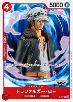 【ワンピ】ＰＲ◇トラファルガー・ロー[BANPRESTO]
