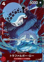 【ワンピ】ＰＲ◇トラファルガー・ロー[右手剣/フルアートキラ仕様]