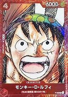 【ワンピ】ＰＲ◇モンキー・Ｄ・ルフィ[尾田栄一郎イラスト枠赤]