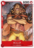 【ワンピ】PR◇ヤソップ