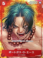 【ワンピ】ＰＲ◇ポートガス・Ｄ・エース[Ｂｏｉｃｈｉ作画]