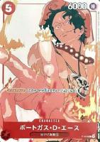 【ワンピ】ＰＲ◇ポートガス・Ｄ・エース[フルアート背景白]