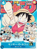 【ワンピ】PR◇モンキー・D・ルフィ