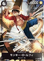 【ワンピ】PR◇モンキー・D・ルフィ