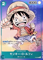 【ワンピ】PR◇モンキー・D・ルフィ
