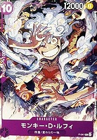 【ワンピ】ＰＲ◇モンキー・Ｄ・ルフィ[右目閉じ]