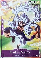 【ワンピ】ＰＲ◇モンキー・Ｄ・ルフィ[アニメ]