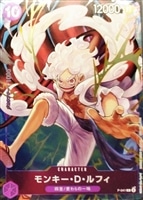 【ワンピ】ＰＲ◇モンキー・Ｄ・ルフィ[左手前]