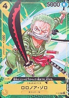 【ワンピ】PR◇ロロノア・ゾロ