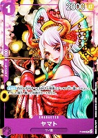 【ワンピ】PR◇ヤマト