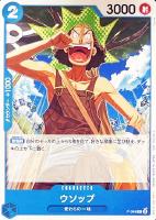 【ワンピ】ＰＲ◇ウソップ[白枠/ノーマル仕様]