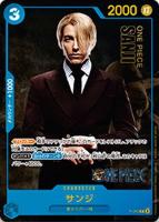 【ワンピ】ＰＲ◇サンジ[実写]